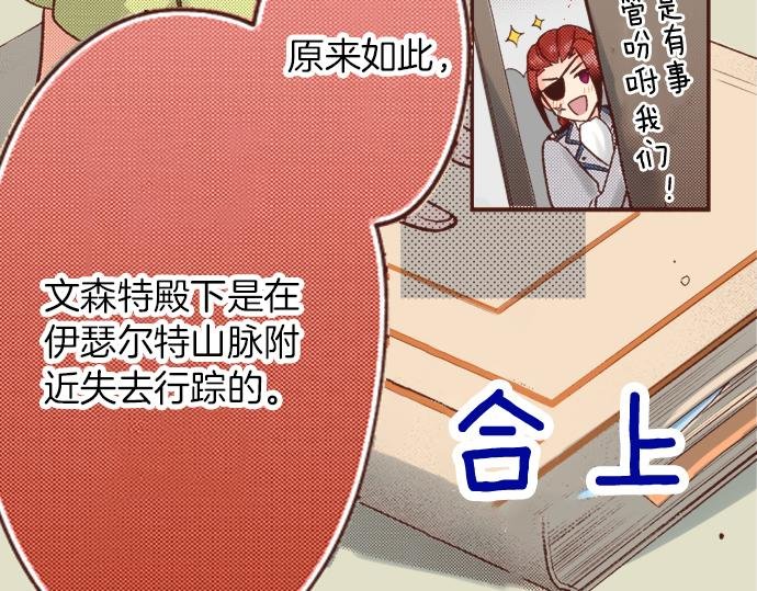 第11话 活下去！