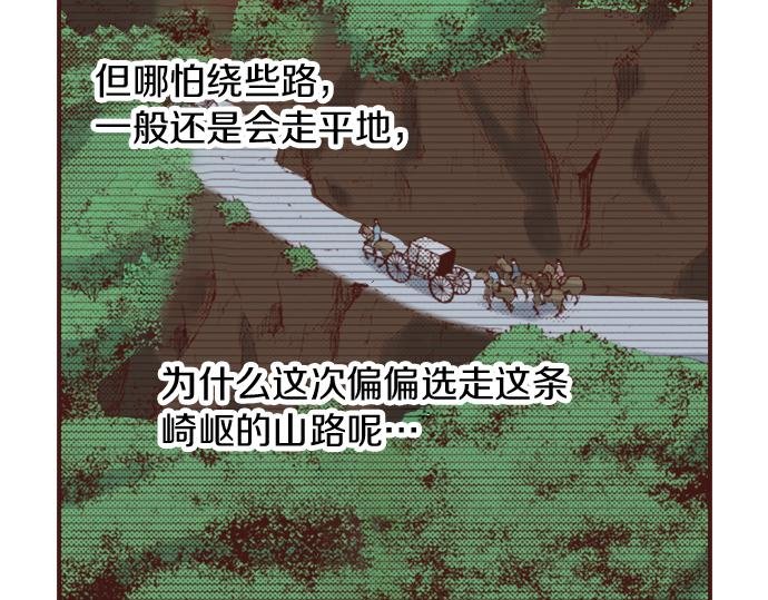 第11话 活下去！
