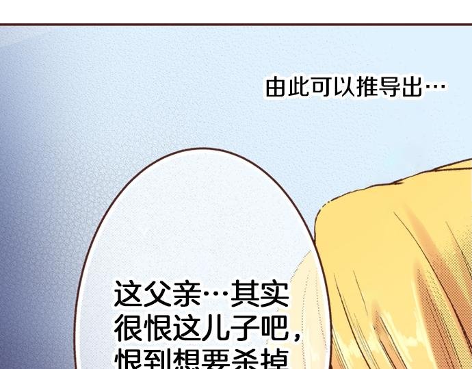 第11话 活下去！
