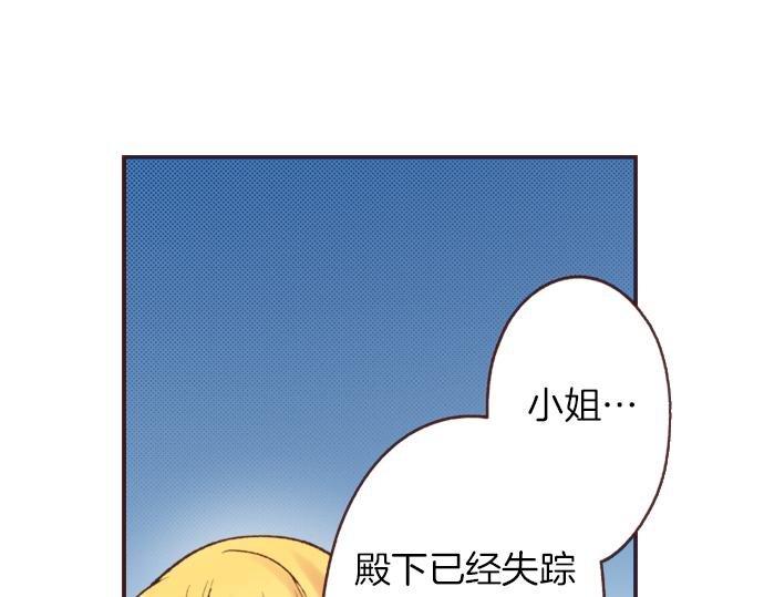 第11话 活下去！