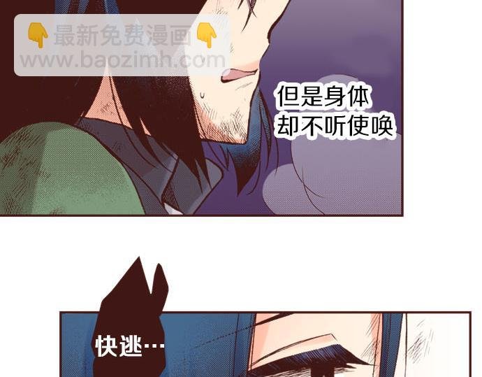 第12话 一见钟情