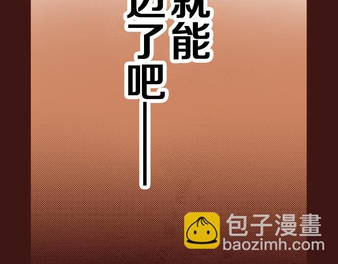 第12话 一见钟情