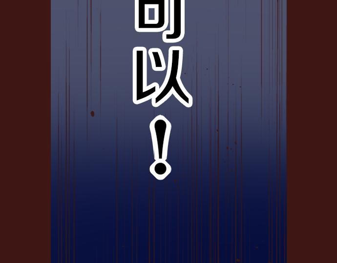 第12话 一见钟情