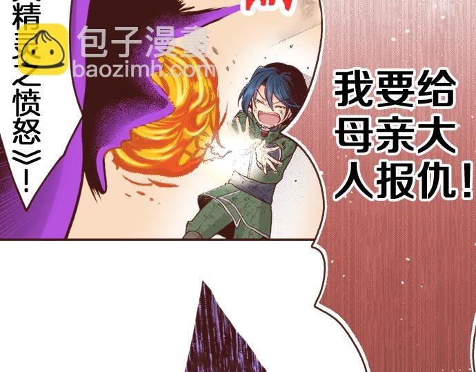 第12话 一见钟情