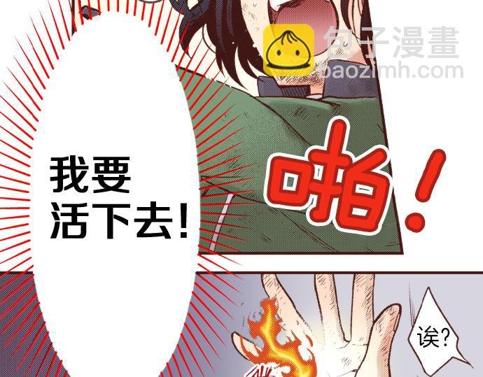 第12话 一见钟情