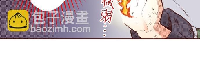 第12话 一见钟情