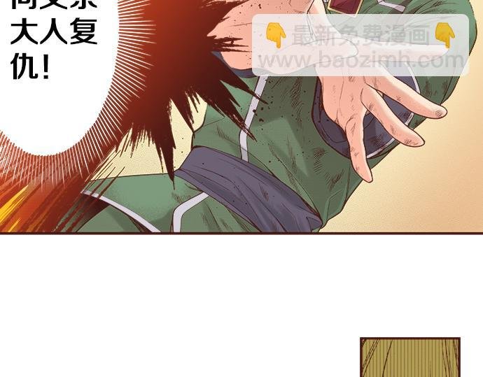 第12话 一见钟情