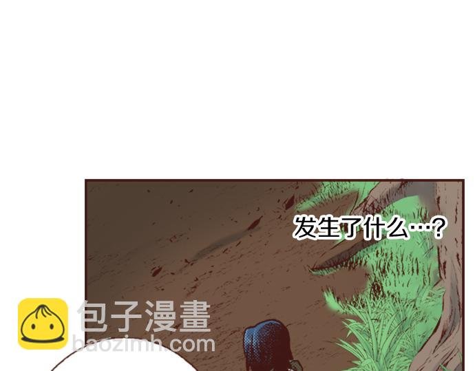 第12话 一见钟情