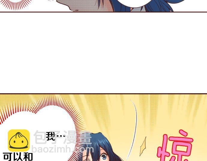 第14话 等我长大！