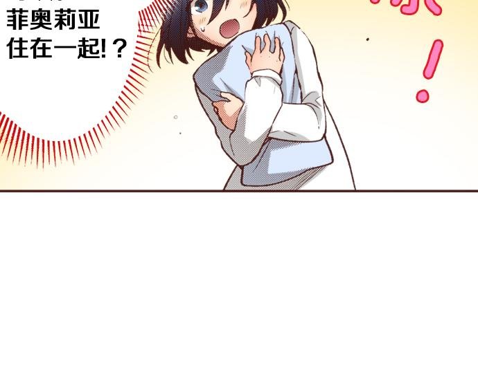 第14话 等我长大！