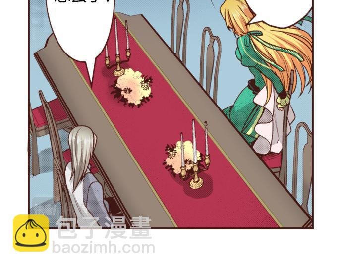 第14话 等我长大！