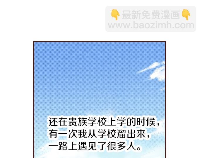 第15话 好久不见！