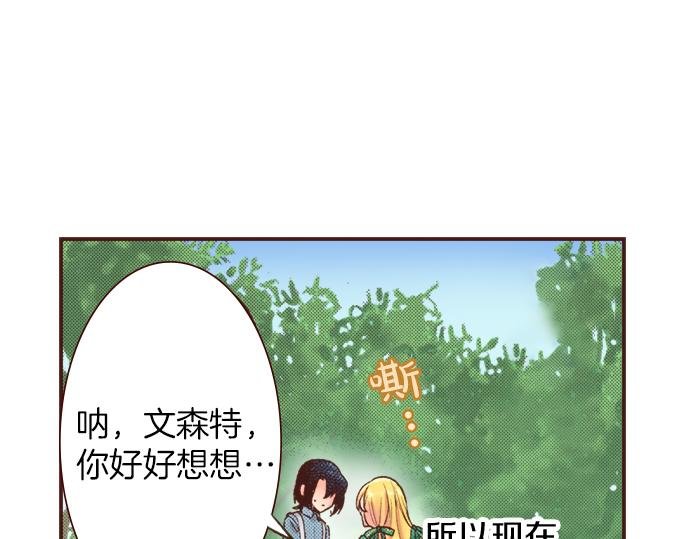 第15话 好久不见！