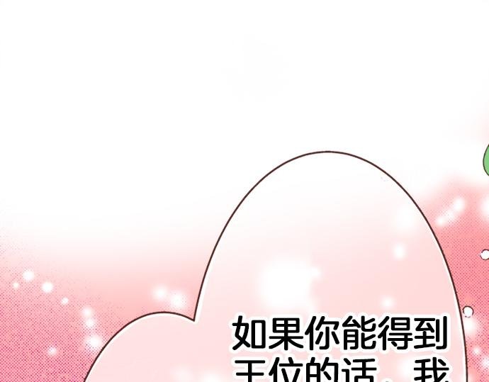 第15话 好久不见！