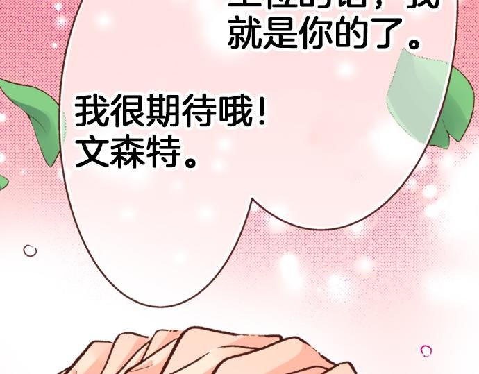 第15话 好久不见！