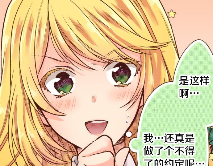 第15话 好久不见！