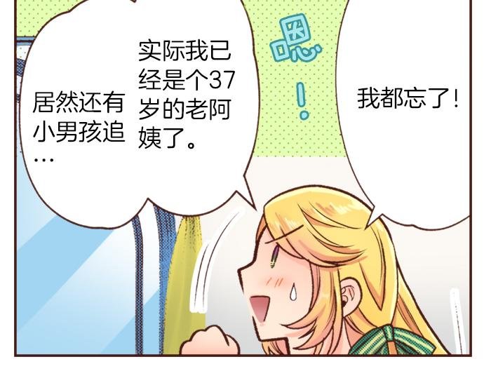 第15话 好久不见！