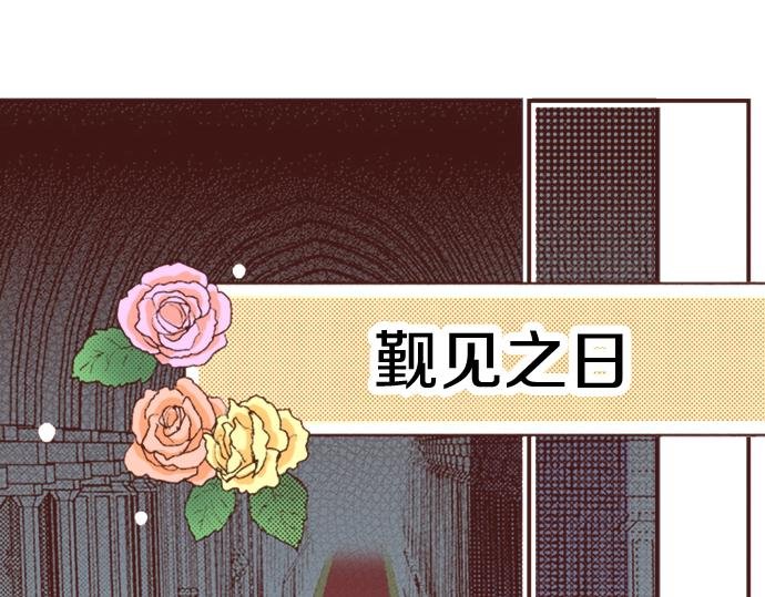第15话 好久不见！