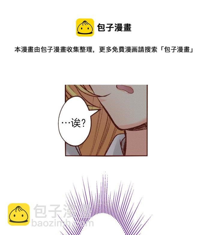 第17话 谢谢你