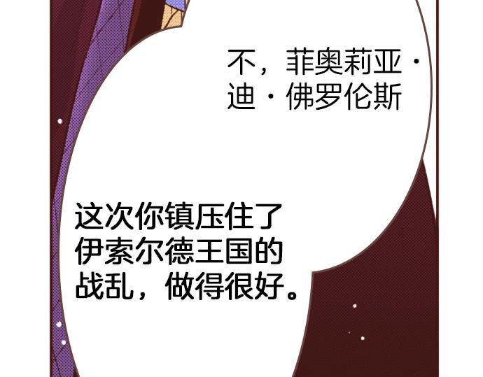 第17话 谢谢你