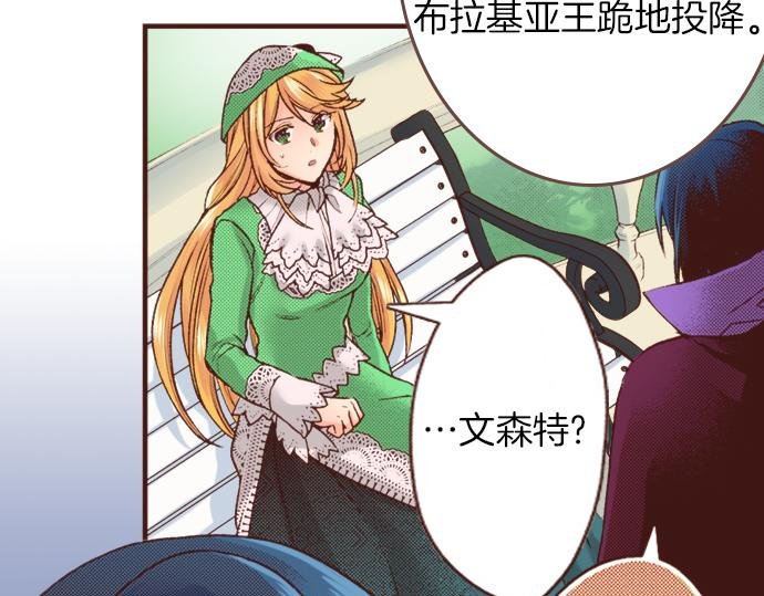 第17话 谢谢你