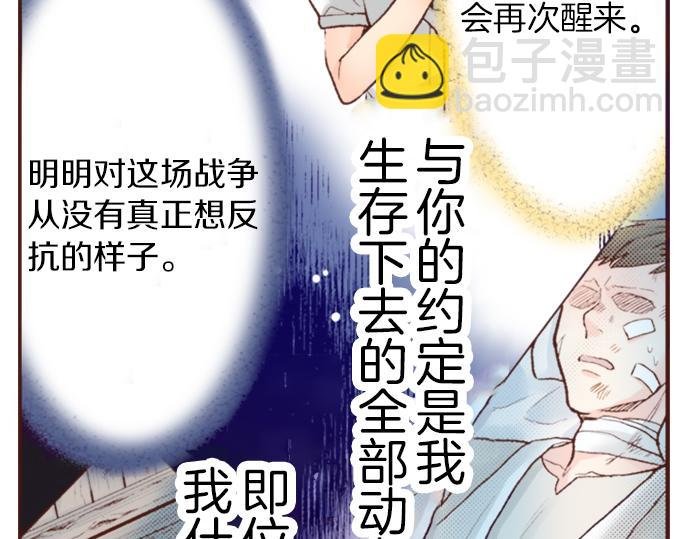 第17话 谢谢你