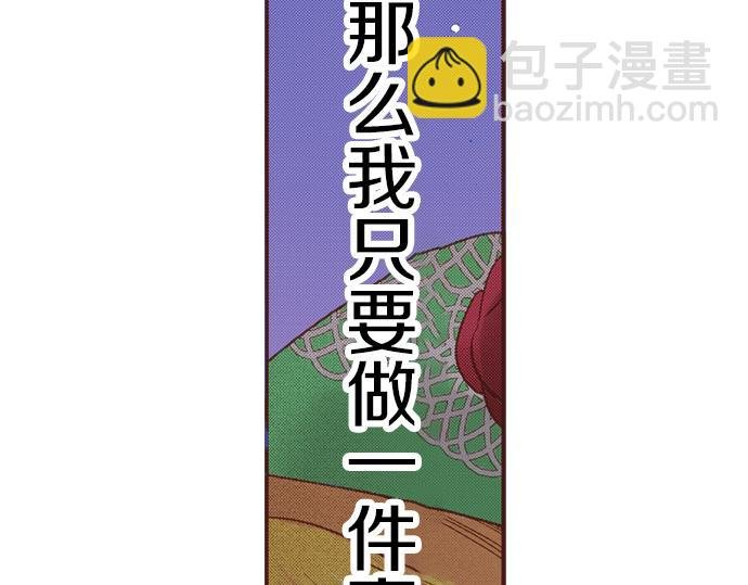 第17话 谢谢你