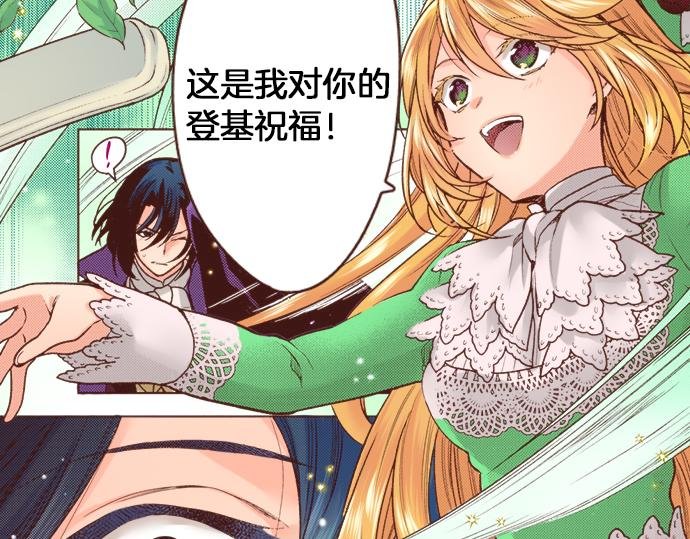 第17话 谢谢你