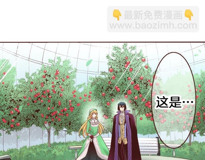 第17话 谢谢你