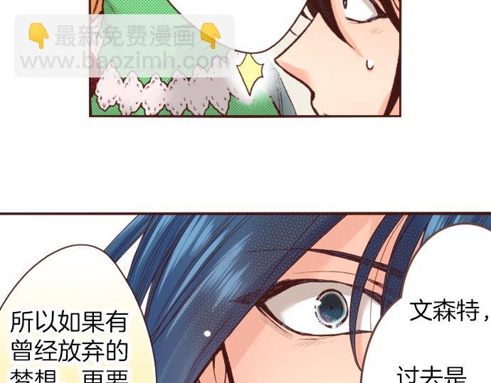 第17话 谢谢你