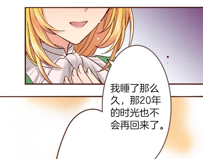 第17话 谢谢你