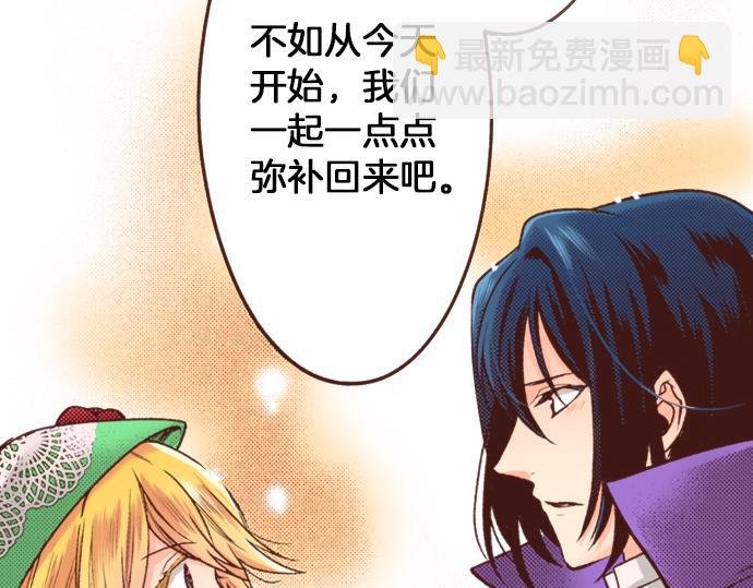 第17话 谢谢你