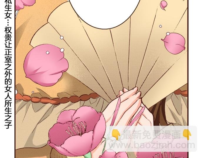 第2话 解除婚约