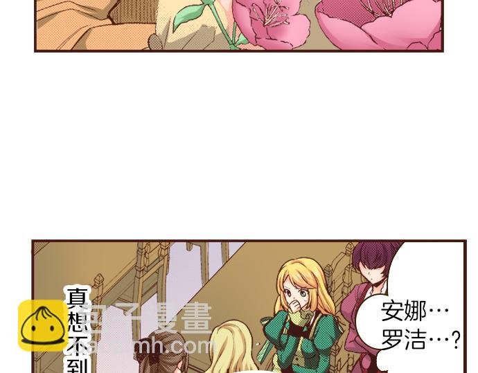 第2话 解除婚约