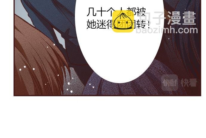 第2话 解除婚约