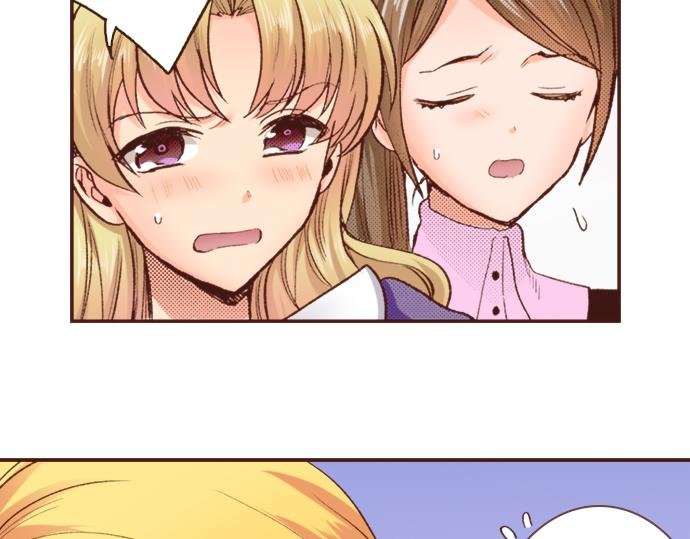 第2话 解除婚约