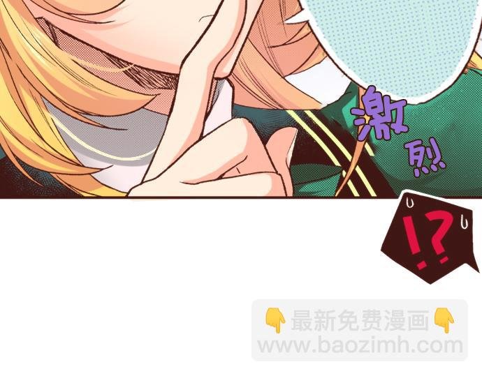 第2话 解除婚约