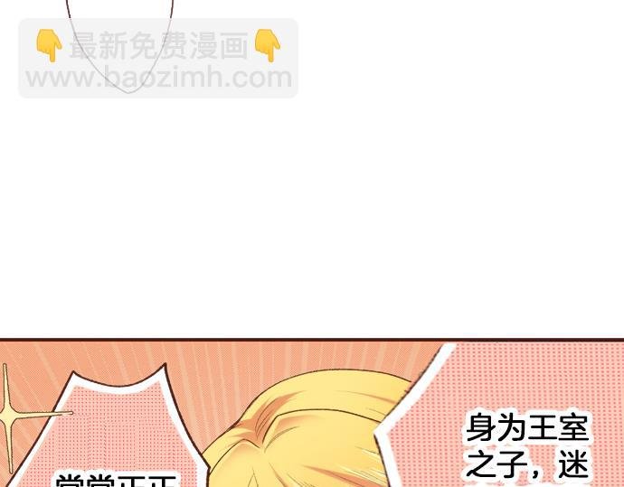 第2话 解除婚约