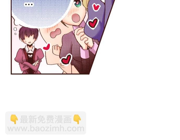 第2话 解除婚约