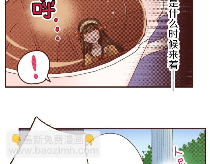 第2话 解除婚约