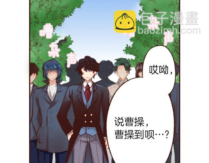 第2话 解除婚约