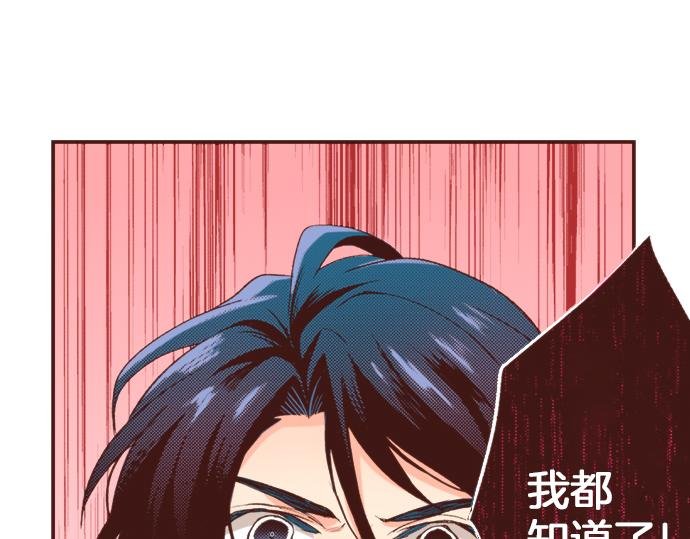 第2话 解除婚约