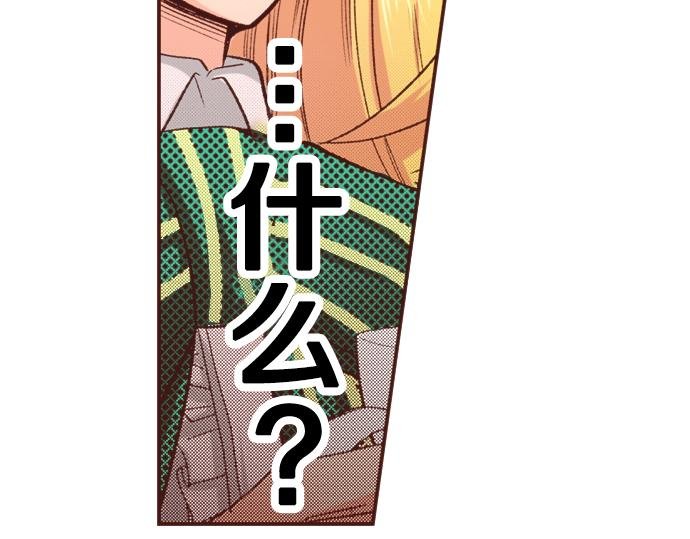 第2话 解除婚约