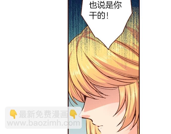 第2话 解除婚约