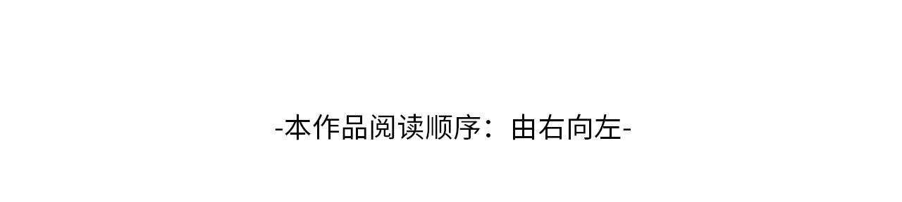 第21话 公平竞争