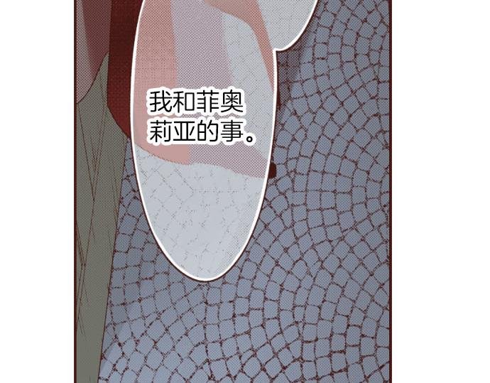 第21话 公平竞争