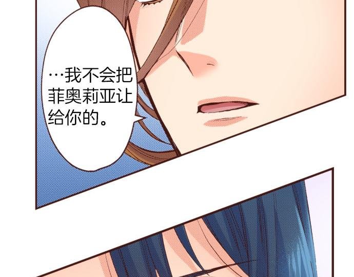 第21话 公平竞争