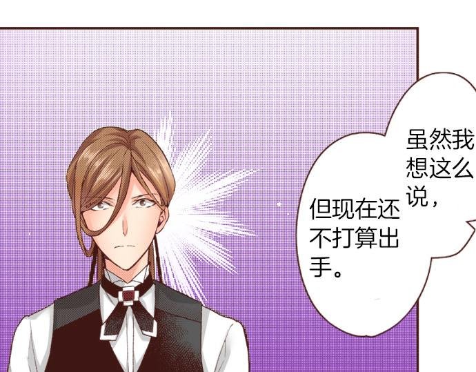第21话 公平竞争