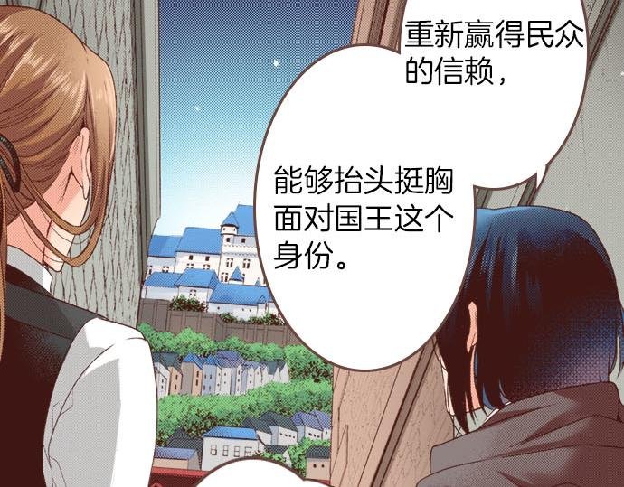 第21话 公平竞争