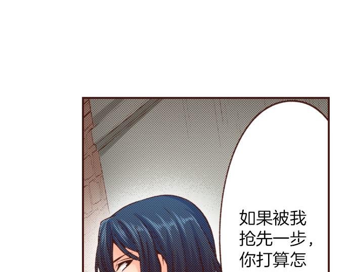 第21话 公平竞争